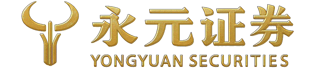 永元证券服务-权益中心