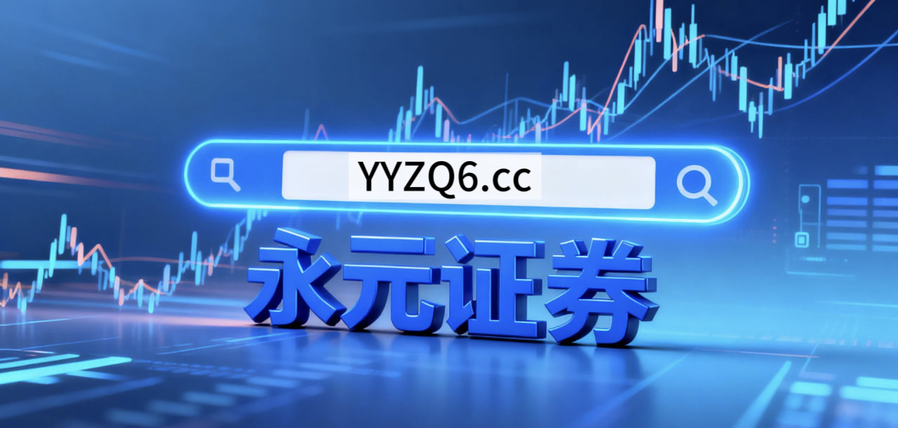 近期港股市场在热点快速轮动时期背景下中杠杆炒股的投资行为操作