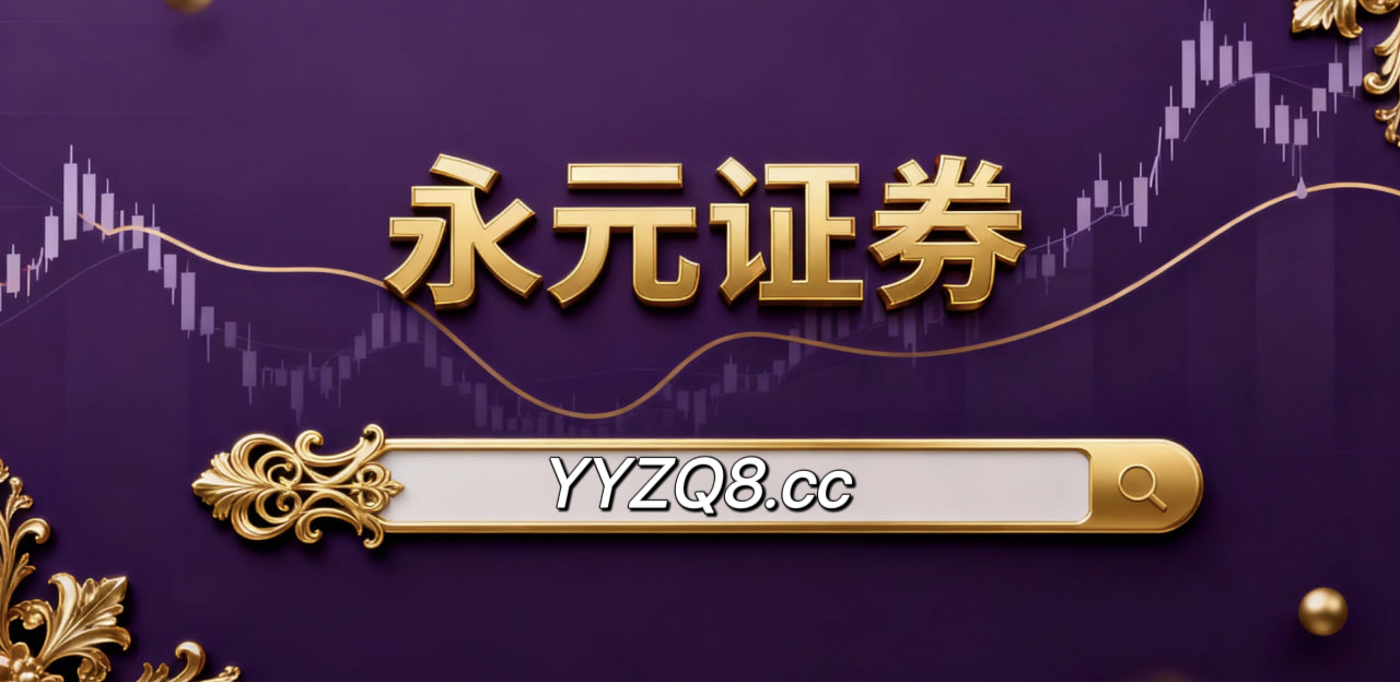 风控视角下的便捷炒股配资开户杠杆倍数动态调节情绪与筹码视角