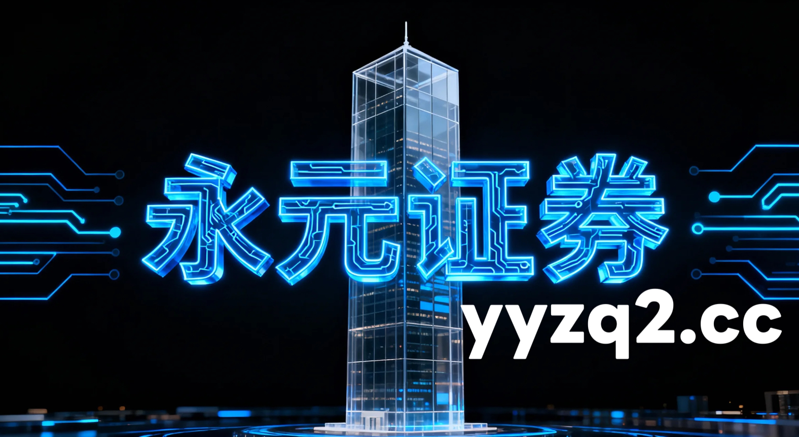 风控视角下的杠杆配资开户机构与散户行为特征风险收益平衡视角