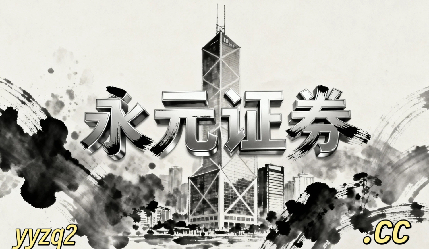 亚太股市在指数反复拉锯阶段中中股票配资的风险管理阶段性观察