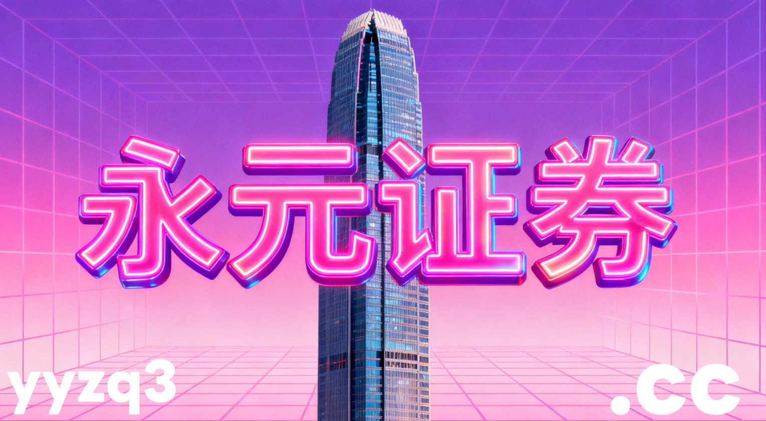 短线交易者群体在处于结构性行情阶段的走势格局下中如何使用杠杆