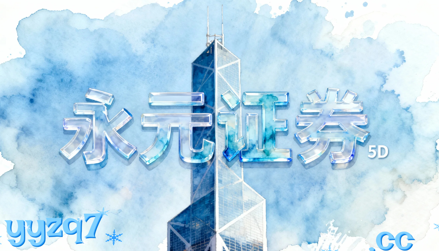 通胀与PMI读数解读