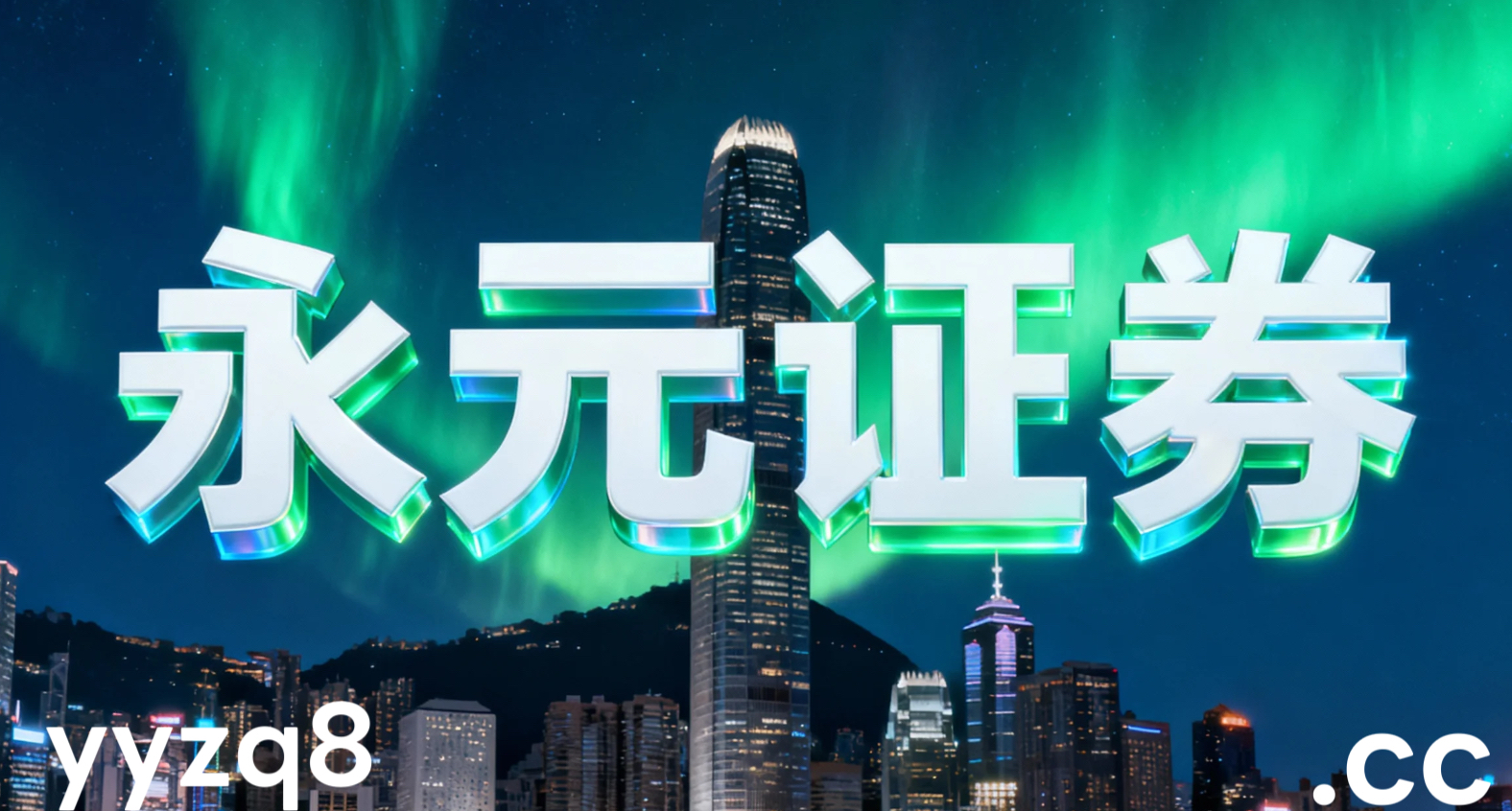 在市场风格尚未完全定向的阶段背景下，炒股杠杆平台的黑天鹅防御