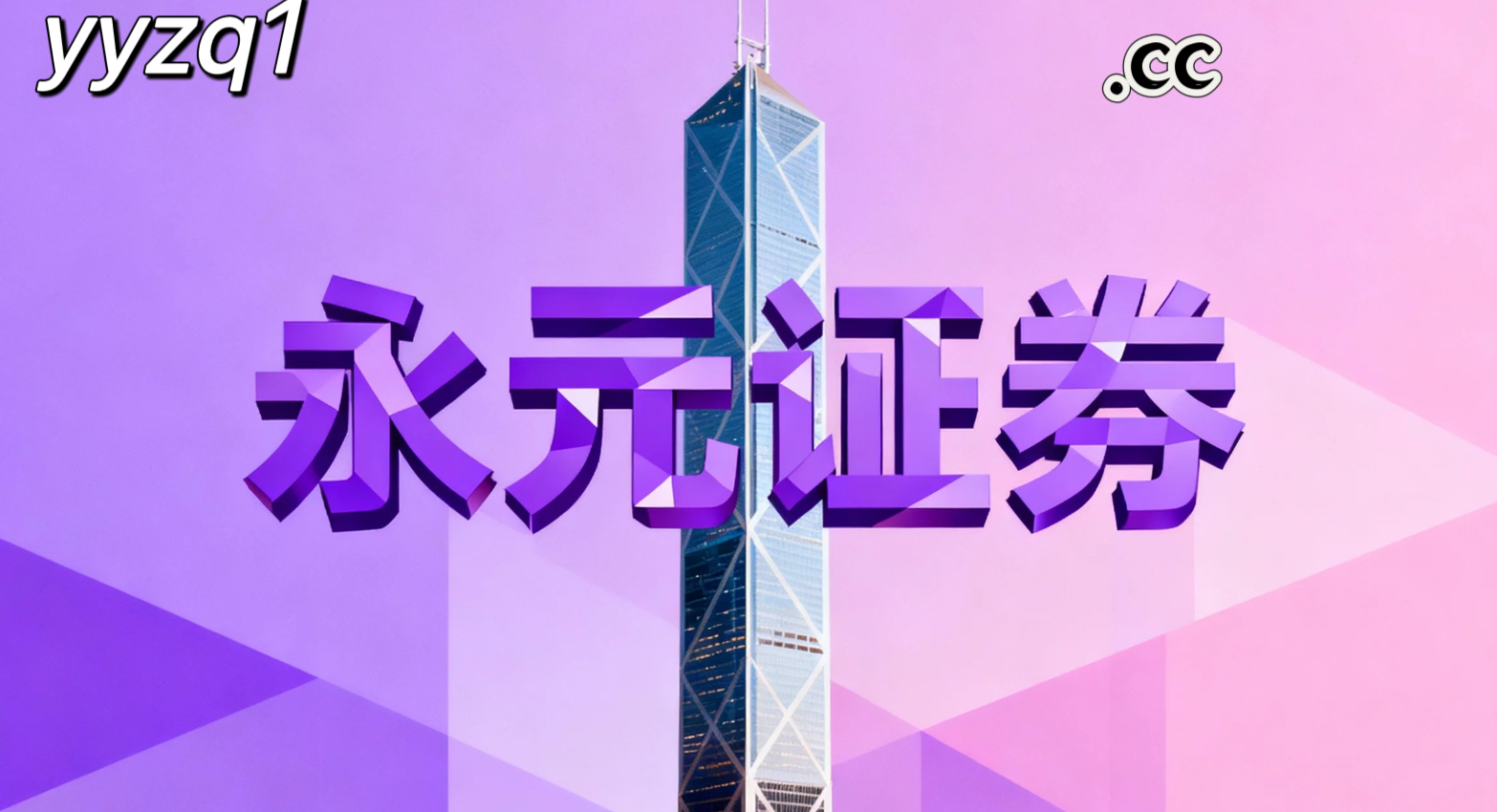 市场观察：北向资金市场中模拟配资炒股的投资行为基于回撤的控仓