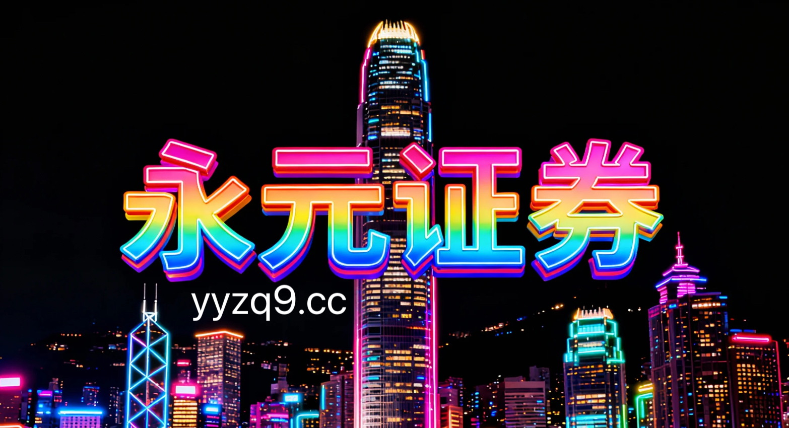 通缩与非农就业回顾