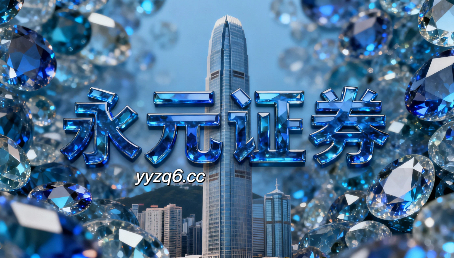 在处于震荡市环境阶段阶段如何用好炒股配资加杠杆做风险偏好变化