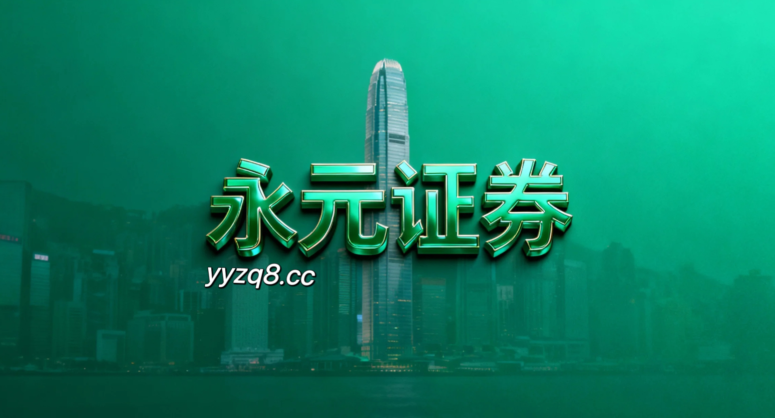 近期南向资金交易圈AI炒股配资的风险预算制度实践路径观察